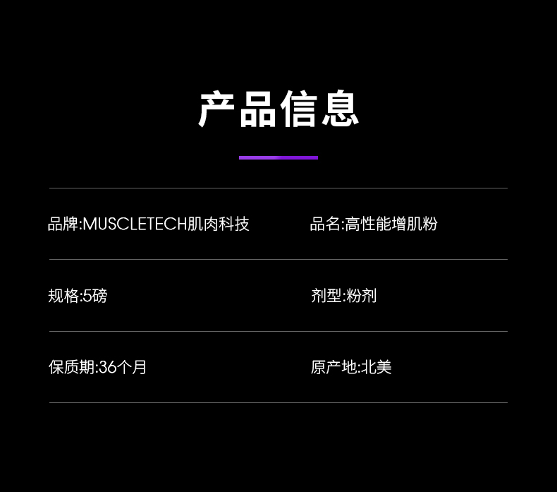 美国进口 肌肉科技 健身增肌 复合蛋白粉 5磅 券后288元包邮 买手党-买手聚集的地方