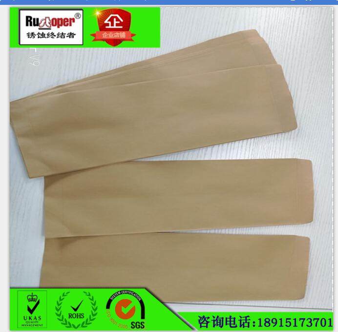 Anti-rust kraft paper bag Kraft paper anti-rust bag Envelope type anti-rust paper bag Specifications and sizes are customized on demand