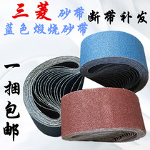 Authentic Mitsubishi abrasive belt belt machine groove machine special 610 long thickness spot GXK51 factory direct sales