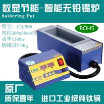 (lead-free CM-308) 300x80x45 soldering furnace breadboard Immersion Furnace Fission Temperature-controlled High Temperature Resistant temperature