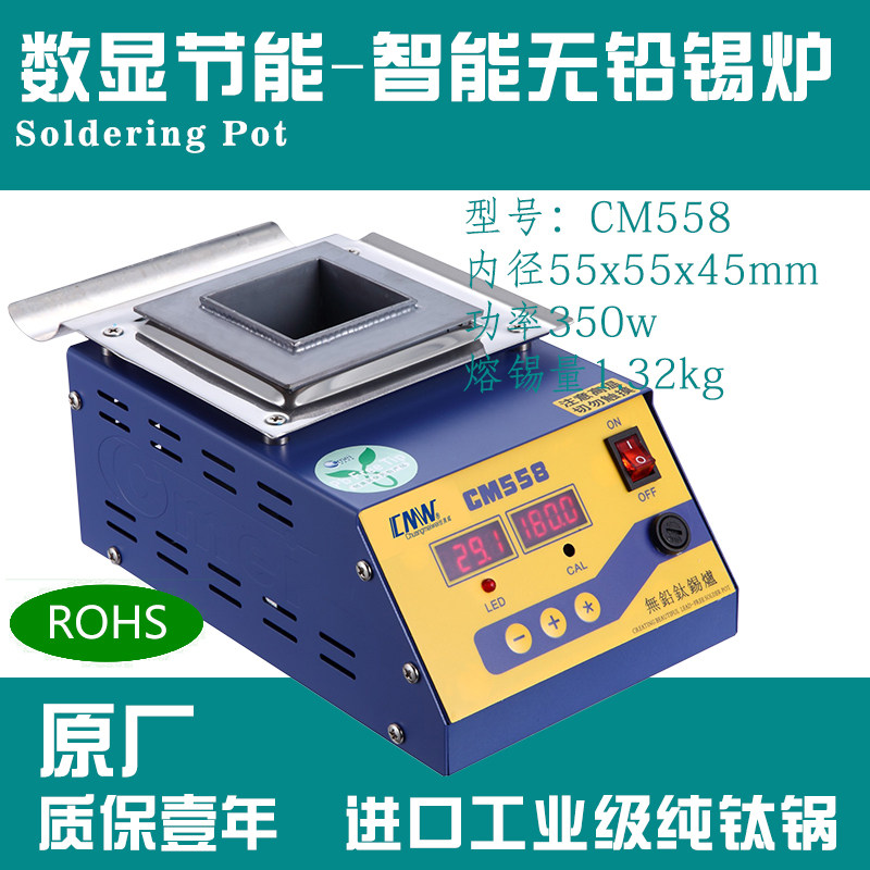 (lead-free CM-558) 55x55x45 tin furnace square high temperature lead-free tin furnace Genesis Wemelting tin furnace tin boiler