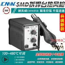CMW850 Genesis Wethermal wind dismantling and welding bench softly rotating wind number of high power industrial-grade maintenance tools