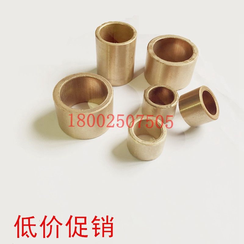 Powder metallurgy copper sleeve oil self-lubricating bearing inner diameter 3 4 5 6 8 10 12 13 14 axis bushing