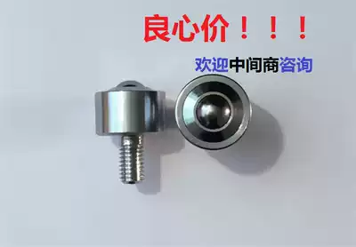 Cylindrical straight bullseye bearing KSM15-FL Universal ball M8 screw Bullseye wheel SP15-FL Ball conveying ball