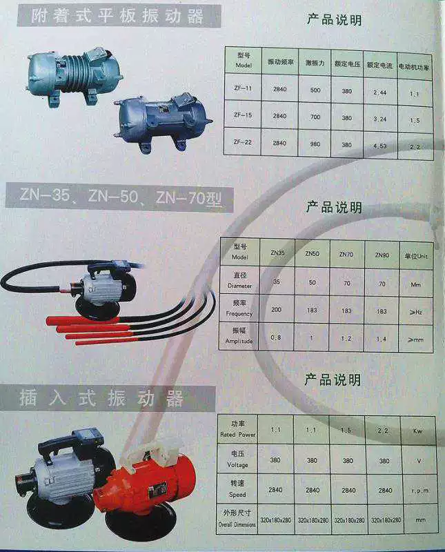 vật liệu xây dựng giá rẻ Bộ hoàn chỉnh của máy rung bê tông cắm điện di động công cụ xây dựng bê tông máy rung động cơ đầm thước điện máy đầm thước chạy xăng