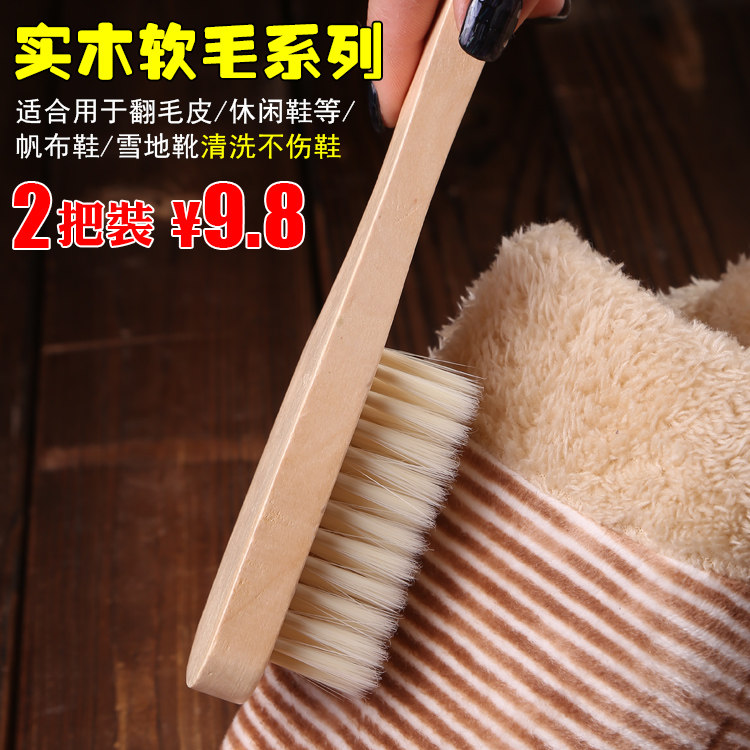 Soft Hair Shoes Brush Sail Fabric Shoes Cleaning Brush Uppers Leather Shoes Casual Shoes Wash Brush Dust Removal Brush Solid Wood Handles Wash Shoes Brush