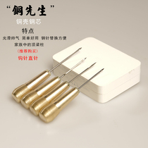 Upper shoe awl old iron needle cone steel needle drill sewing sole lasagna bottom iron bar
