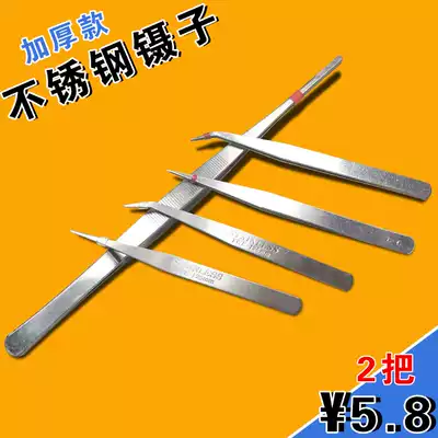 Stainless steel padded tweezers high quality pointed elbow straight head thickened round head pinch nail nail stick drill sewing thread