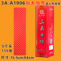 Binwang Solitaire 168 Sichuan long card 888 card 5 headline card Sichuan card pattern 115 Water Margin poker