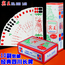 Binwang Solitaire 168 Sichuan long card 888 card 5 headline card Sichuan card pattern 115 Water Margin poker