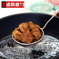 Special kitchen stainless steel filter spoon small colander filter screen grease oil filter spoon oil residue residue spill net spoon