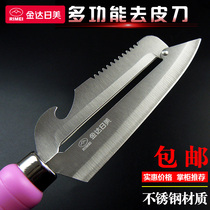 Special price Japanese American kitchen multi-use fruit knife peeling shaveler scraping fish scale multifunctional stainless steel bottle opener