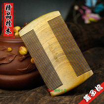 Green sandalwood grate comb comb scratch lice comb super dense tooth anti-static comb encryption anti-dandruff wood comb