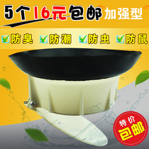 Toilet stinker toilet squatting anti-odor device squatting toilet squatting pit urinal size deodorizer stopper