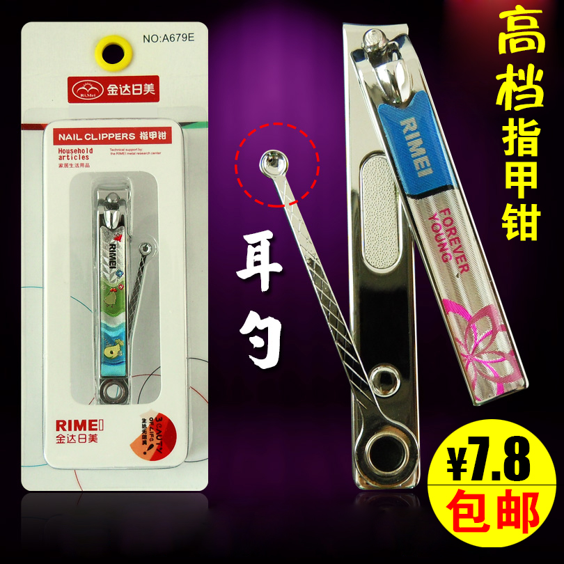 Special Japanese and American multiple nail clamp with ear spoon baby stainless steel flat fingernail knife