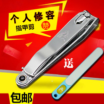 Special Strong Man Large Nail Clipper Nail Clipper Nail Clipper Nail Stainless Steel Nail Clipper Set