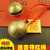 diy accessories tiger head Bell copper bell evil bells bracelet ankle chain Bell pet Bell pet Bell Tiger Mouth copper