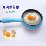 nồi lẩu điện mini bosco Đa chức năng trứng ốp la hấp trứng chiên điện rán mini chiên rán ăn sáng rán trứng rán máy ca nấu mì daewoo den-m550