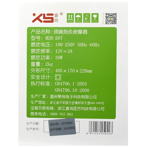 Массаж мебель плечо и шею Рейпьеры отбивают шею, чтобы постучать по задней части периартрита шейного плеча.