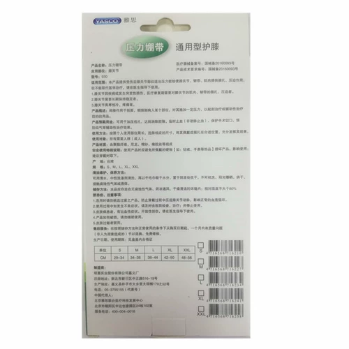 БЕСПЛАТНАЯ ДОСТАВКА] IELTS DAVENDAGE 930 Универсальная коленная подушка коленное коленное коленное коленное колено послеоперационная защита фиксированная помощь восстановление