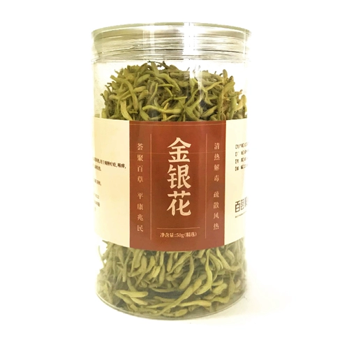 Бесплатная доставка] Jutong Baihui Golden Silver Select