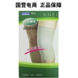 БЕСПЛАТНАЯ ДОСТАВКА] IELTS DAVENDAGE 930 Универсальная коленная подушка коленное коленное коленное коленное колено послеоперационная защита фиксированная помощь восстановление