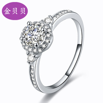 18K wedding proposal diamond ring female custom group set 30 points 50 points 1 carat platinum white gold diamond ring
