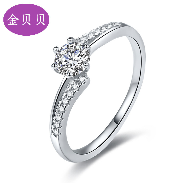 White 18K gold six-claw diamond ring group inlaid diamond ring inlaid diamond wedding female ring female