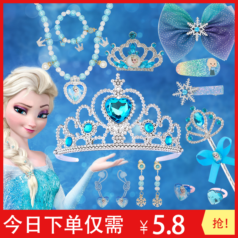 Ice Chic Edge Elsa Crown Headwear Children Cartoon Necklace Handmade Magic Wand Suit Princess Hair Accessories Hair Accessories