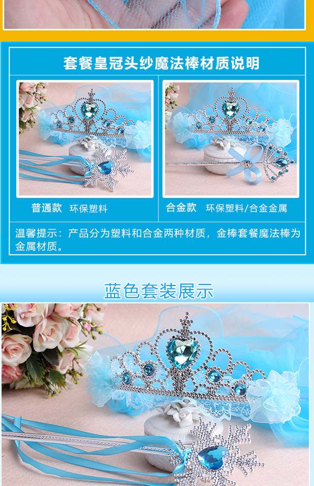 Công chúa trẻ em vương miện mạng che mặt cô gái biểu diễn vòng hoa cưới cô gái phần dài công chúa sợi tóc kẹp càng cua dài