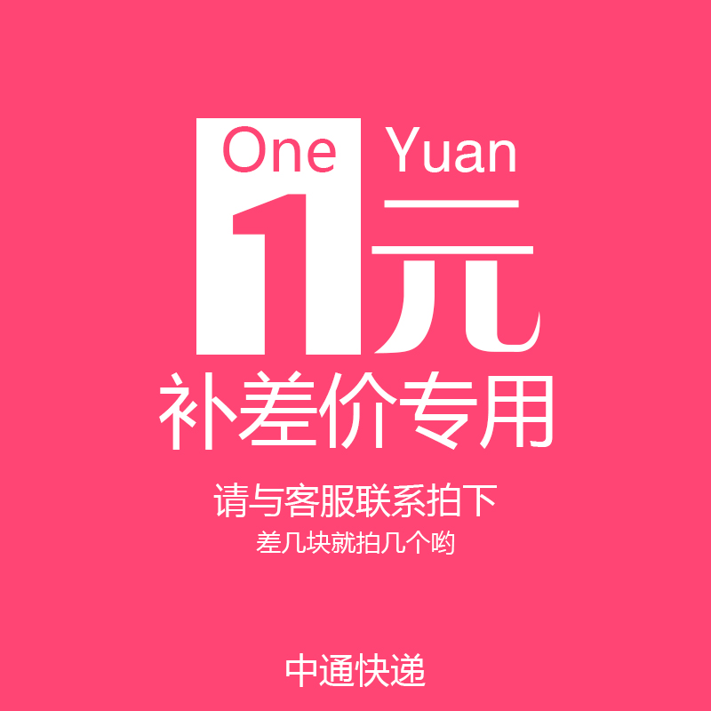 Postage supplement link