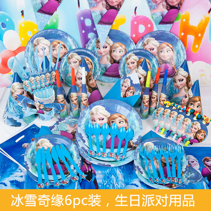 Frozen Chitoon Themed Children's Party Decoration Supplies Princess Baby Birthday Romantic Meeting