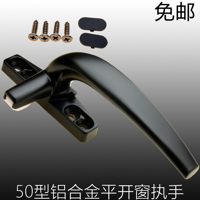 Open 50 aluminum alloy case-out window handles Internal and external sliding doors and windows Single point handle window handles Aluminum alloy window locks