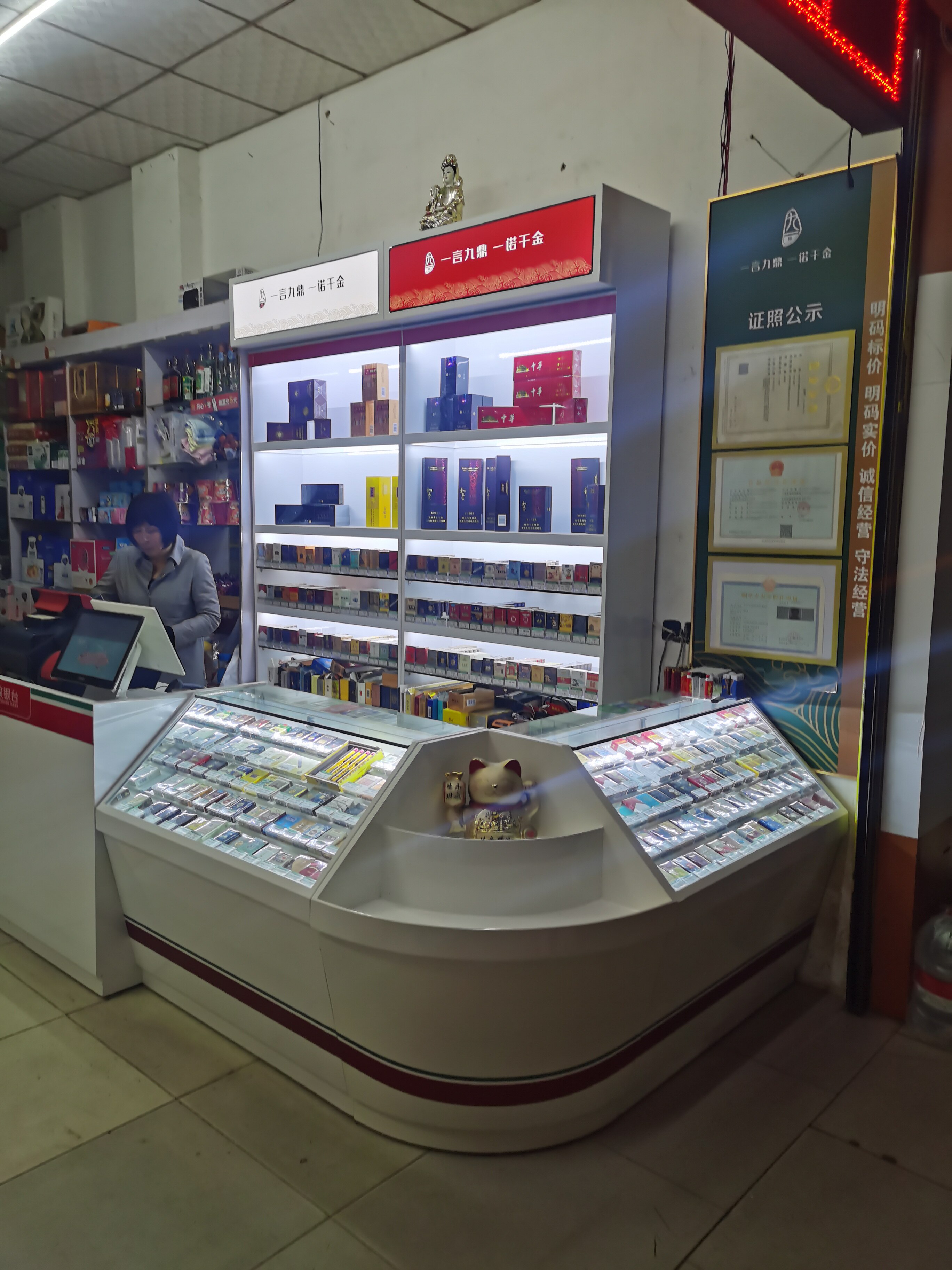 Chenzhou Huaihua Jinzhao Modern Yongzhou Changsha Smoking Cabinet Display Cabinet Tobacco Cassetto Silver Counter High Cabinet Hunan Shaoyang Exhibition Cabinet