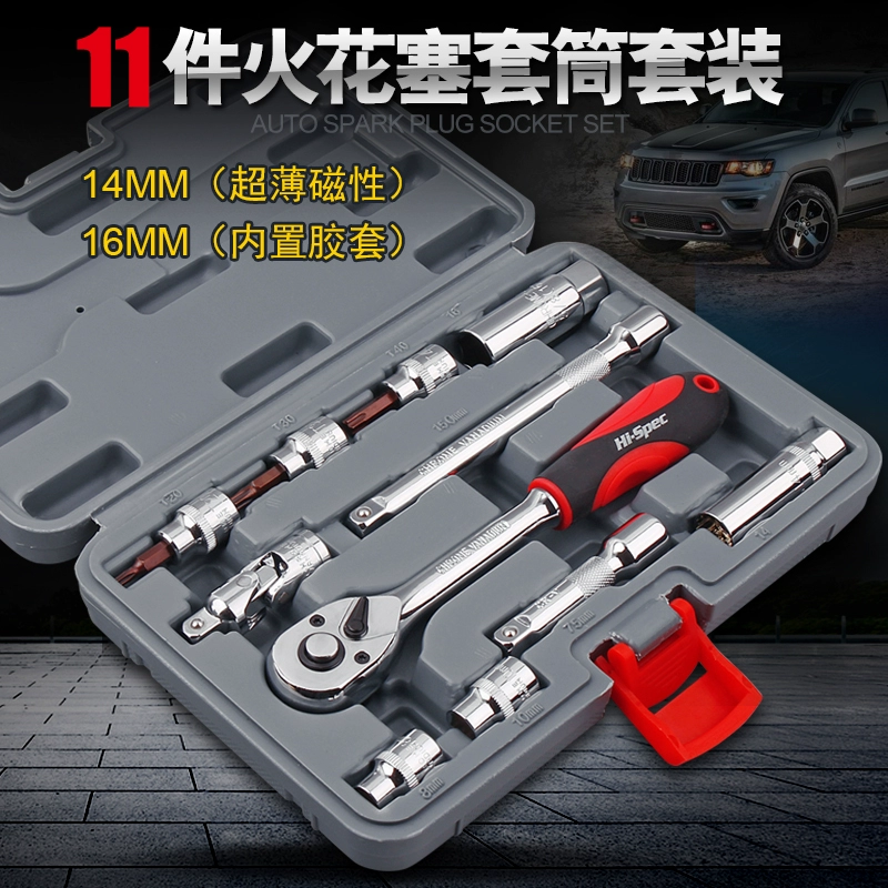 Ximeng tay áo bugi 14/16 / 21mm kéo dài từ tính ô tô xe máy công cụ cờ lê bugi - Dụng cụ cầm tay