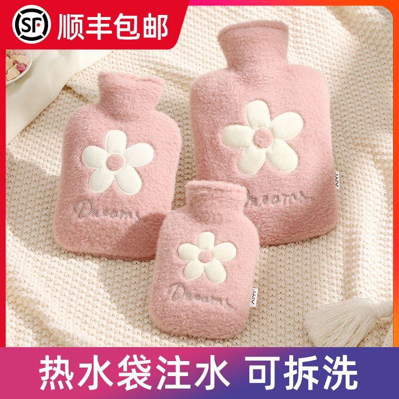 Hot water bag with water thickened explosion-proof hand-warming treasure small warm water bag warm baby girl warm handbag female quilt Special