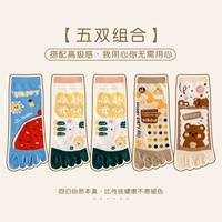 [Комбинация 3] WBG1-2-2-4-5DH (5 пары)