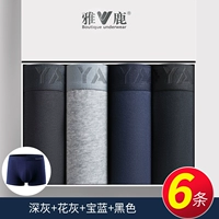 Комбинация 2 [купить 4 Получите от 2 до 6 штук]