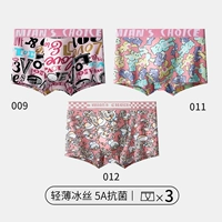 9+11+12 (3 штуки) [Светлый ледяной шелк 5A антибактериальный]]