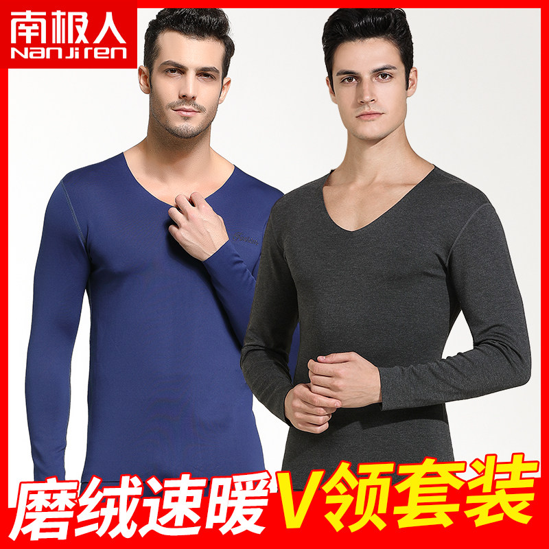 South Pole Fever Coat Men's Thin section No marks to bottom V collar Pure Color Autumn Clothes Sanitary Pants Suit Winter Chill