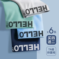 ICE Silk Yalu6016 [Учитывая графеновая антибактериальная промежность 2 отправляет 6 выпусков]