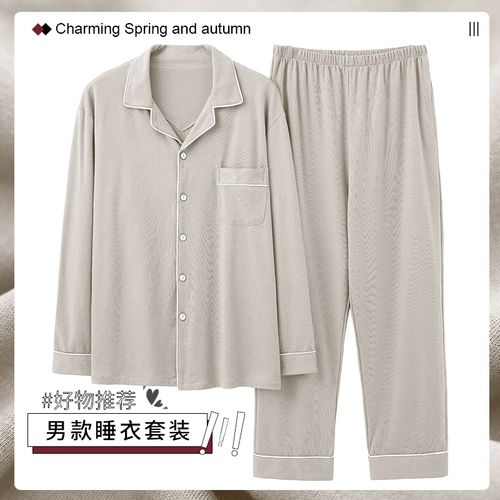 Пижама, хлопковый демисезонный комплект, зимний лонгслив