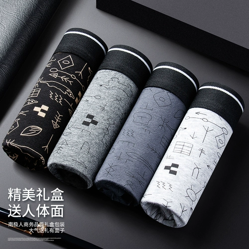 南极人 Хлопковые трусы, антибактериальные штаны, спортивные летние шорты, осенние