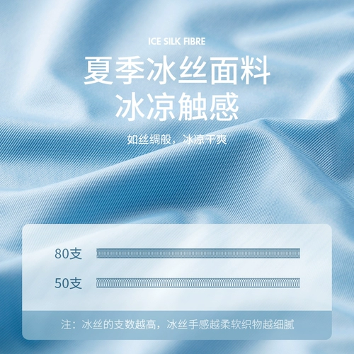 Мужское шелковое нижнее белье, дышащие штаны, шорты, оверсайз