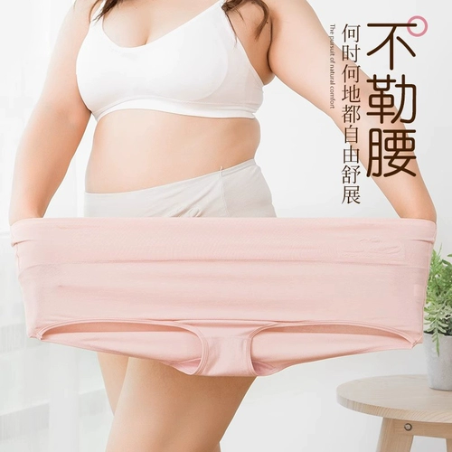 Нижнее белье, хлопковые штаны для матери, высокая талия, для среднего возраста