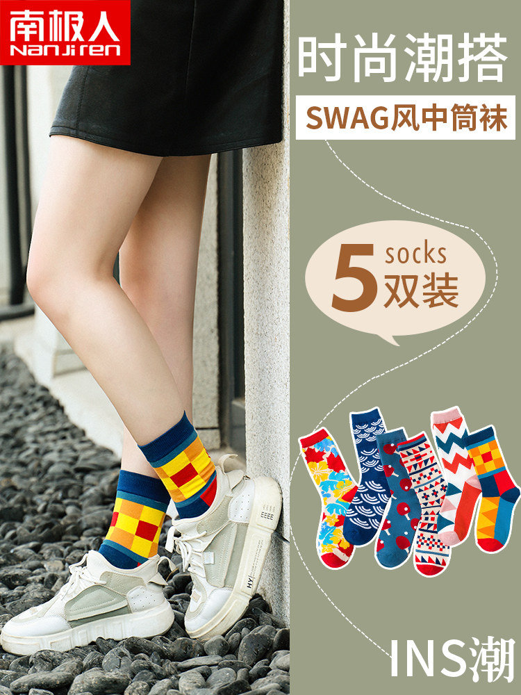 Antarctic man tube socks female tide net red personality Japanese long tube South Korea autumn and winter street high tube socks insJN
