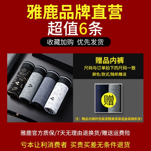 Хлопковые трусы, дышащие шорты