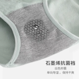 Утягивающий пояс на талию, белье для коррекции формы бедер, нижнее белье, антибактериальные штаны, хлопковые трусы, с акцентом на бедрах, средняя посадка