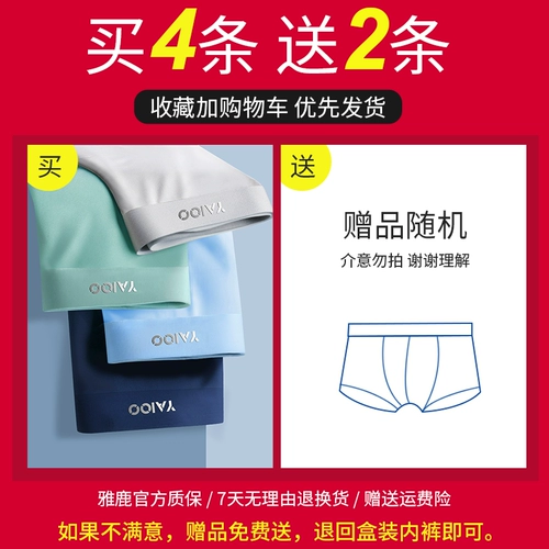 Мужское шелковое нижнее белье, дышащие штаны, шорты, оверсайз