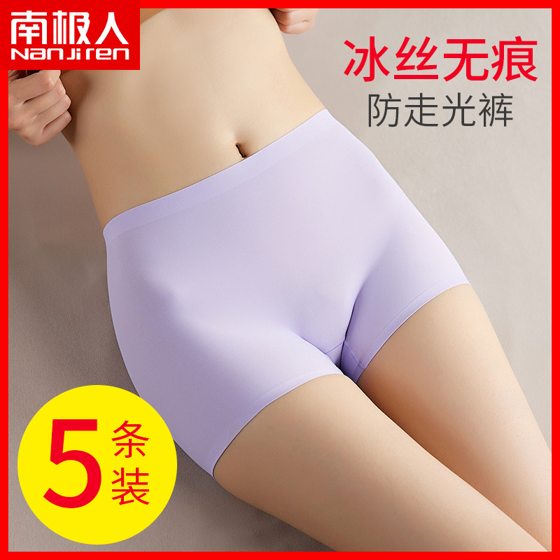 Traceless Ice Silk Briefs Lady Four-corner Pants Slim-Breathable Safety Briefs Two-in-one Anti-Walking Light Inner Lap Pants head DF